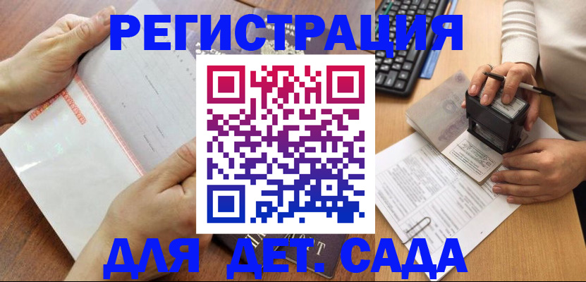 форма 3 в Барыше