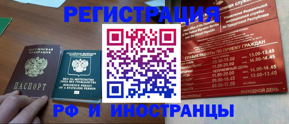 регистрация для школы в Барыше